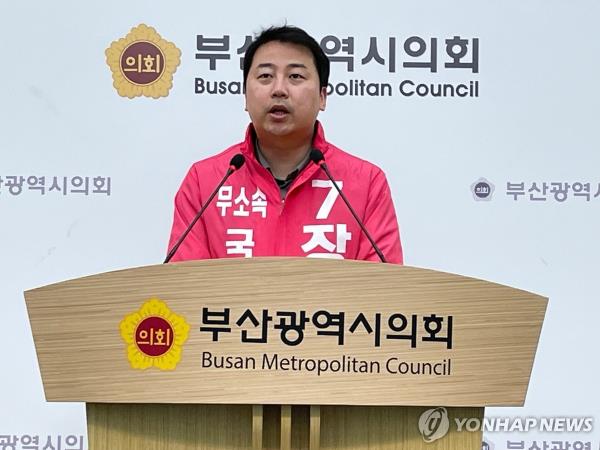 This undated file photo shows Jang Ye-chan, a former Supreme Council member of the ruling People Power Party, who ran in the April 10 general elections as an independent lawmaker. (Yonhap)